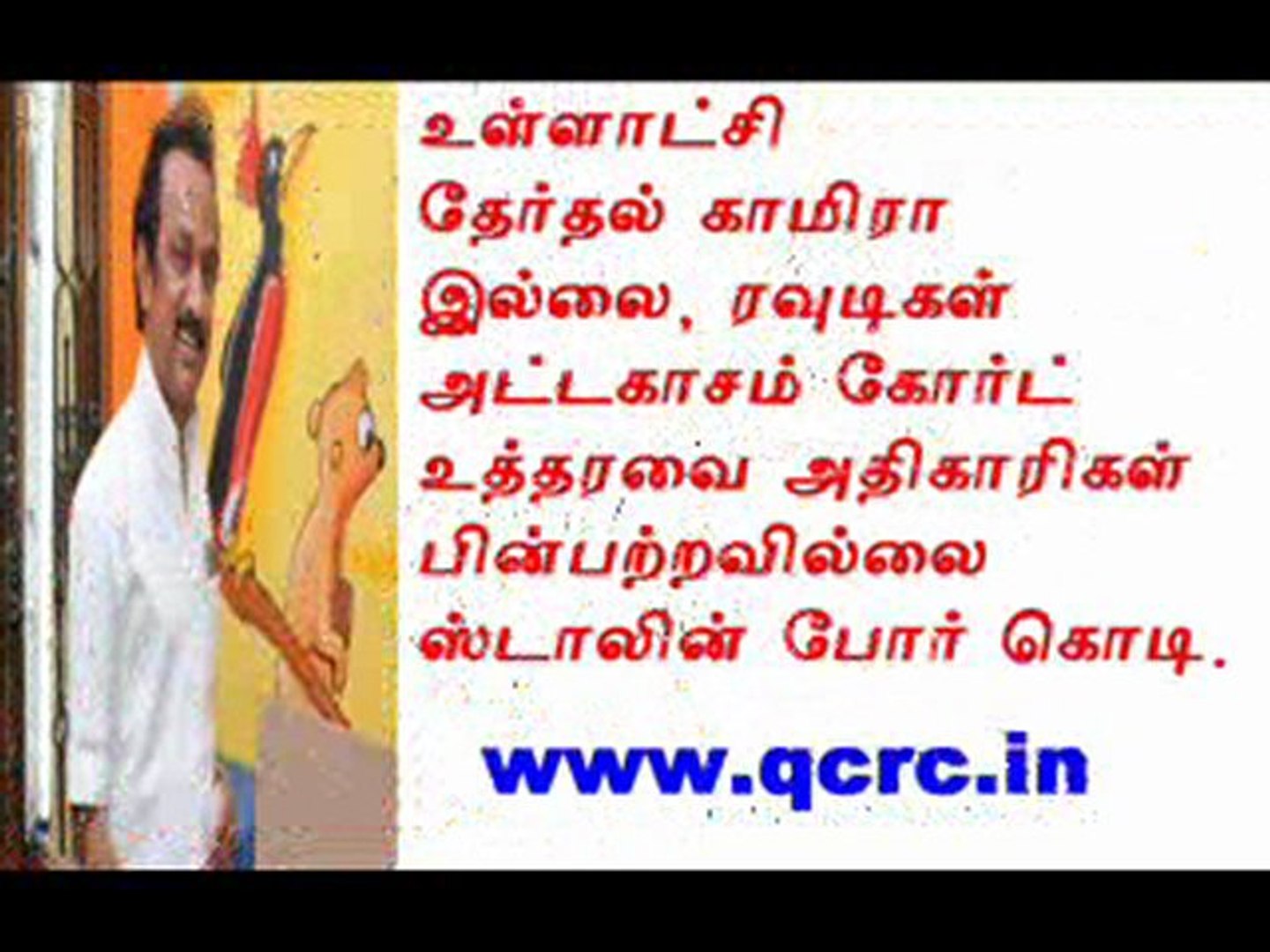 TAMIL NEWS UPDATED 17-10-2011  DAILY TAMIL NEWS