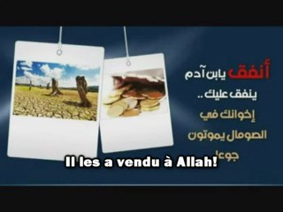 Ô communauté de Muhammed ! (Somalie Urgence)