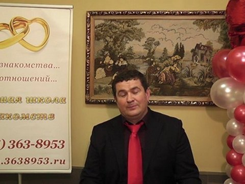 Брачное агентство. Знакомства