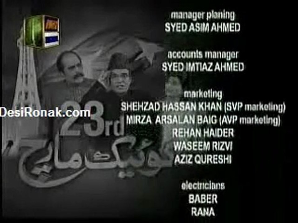 23rd Quick March Part 3_3 - 23rd March 2011 - Telefilm