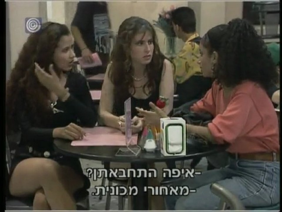 לא כולל שרות - עונה 2 - פרק 2