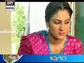 Aurat Aur Chaar Dewari - 1st April Part 4