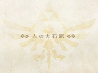 The Legend of Zelda : Skyward Sword - Gameplay Trailer #2 [HD]