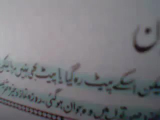 Deobandi Wahhabi Hakeem Mr Thanvi Sex Mania !