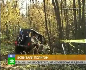 Бухарест Трофи 2011 глазами НТВ