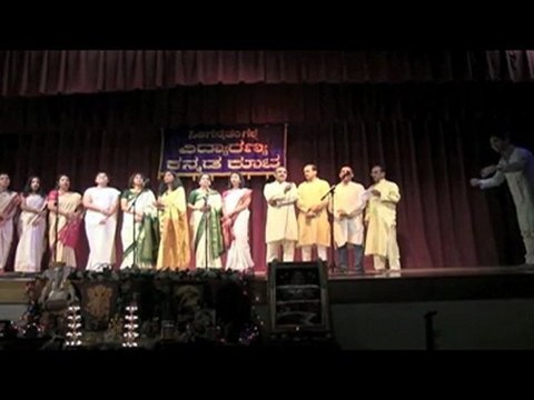 VIDYARANYA KANNADA KOOTA 2011: GANESHA HABBA: INVOCATION SONG