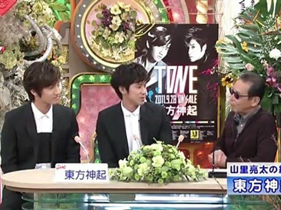 テレフォンショッキング '11/09/27 東方神起
