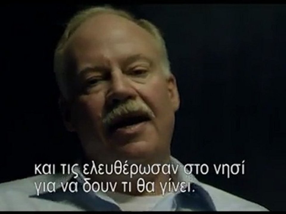Το τέλος του φόβου ΙΙ - ΠΑΥΣΗ ... The end of fear II - PAUSE