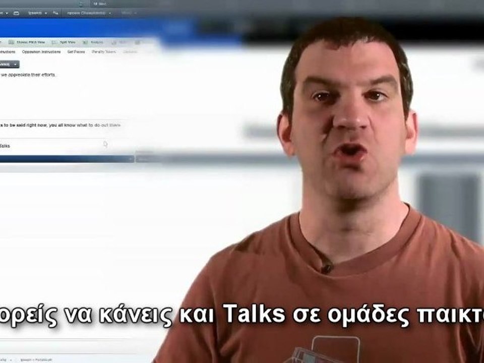 To Football Manager 2012 και τα Team Talks
