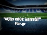 Το τηλεοπτικό σποτ του Football Manager 2012