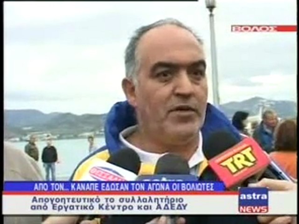 ΔΕΛΤΙΟ ΕΙΔΗΣΕΩΝ 15/10/2011