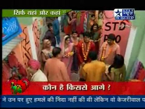 19th Oct SBS SSN TRP No1