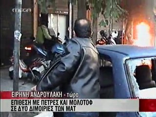 Μολότοφ στο Πολυτεχνείο