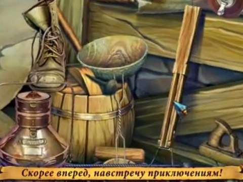 Как ни странно. Крысолов скачать бесплатно игры
