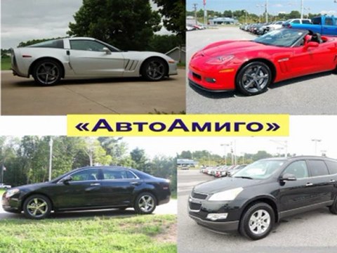 Ролик АвтоАмиго (Октябрь 2011)