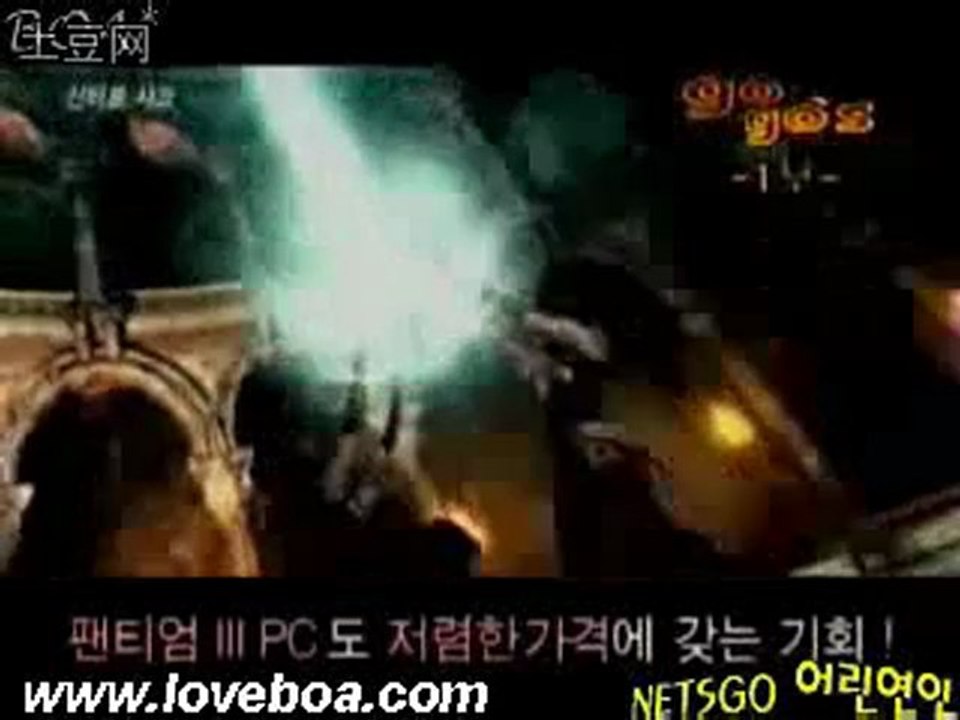 Commercial: Sshark (2)