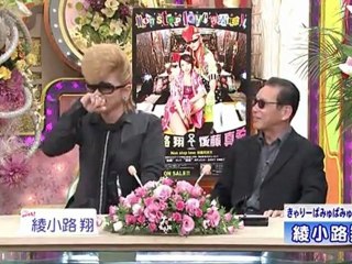 テレフォンショッキング '11/09/29 綾小路翔