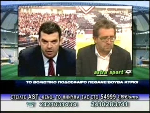 ASTRA SPORT 09/10/2011