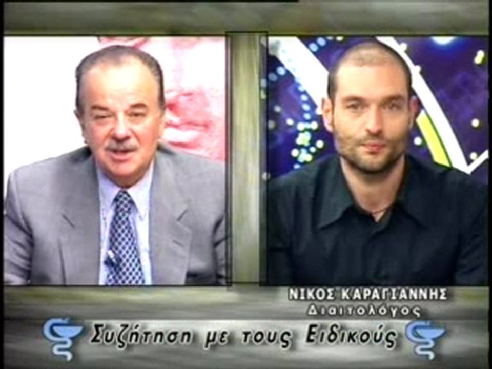 ΣΥΖΗΤΗΣΗ ΜΕ ΤΟΥΣ ΕΙΔΙΚΟΥΣ 19/10/2011