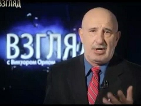 Взгляд с Виктором Орлом - Захвати Уолл-Стрит