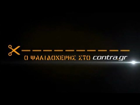 ΠΕΛΑΤΕΣ ΟΙ ΓΕΡΜΑΝΟΙ