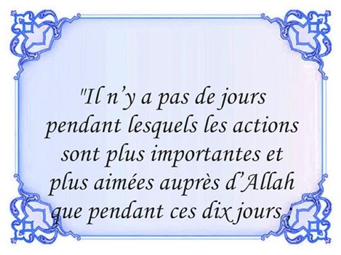 Le Mérite des Dix premiers jours de Dhul Hijja !