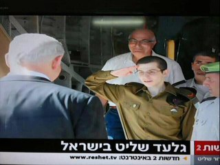 Gilad Shalit