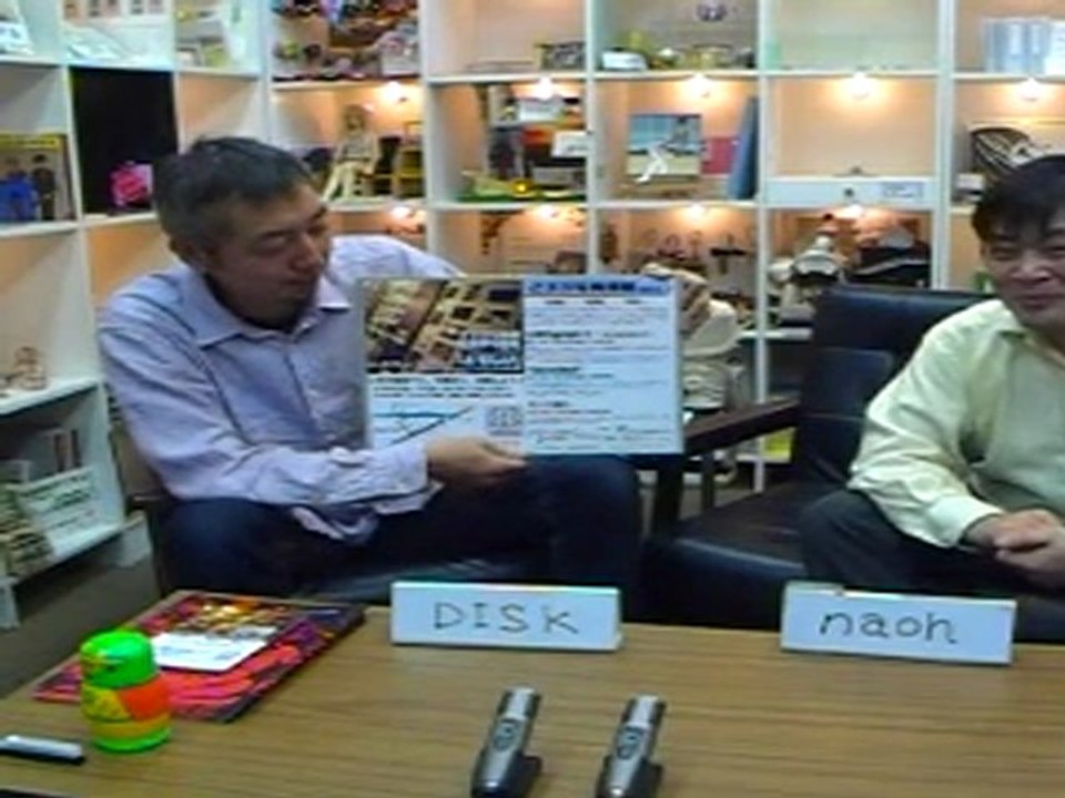 世田谷Webテレビ(2011年10月20日放送分）