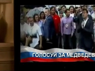 Путин и Медведев