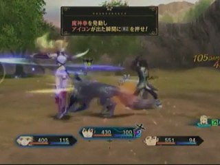 エクシリア　共鳴チュートリアル戦