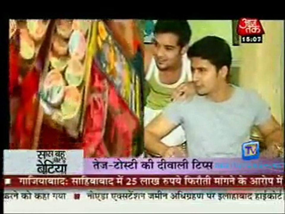Saas Bahu Aur Betiyan [Aaj Tak] - 21st October 2011 Part4