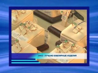 Актуально 19.10.2011