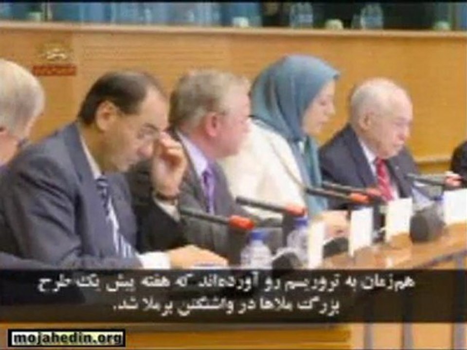 پارلمان اروپا، کنفرانس بین‌المللی درباره اشرف با