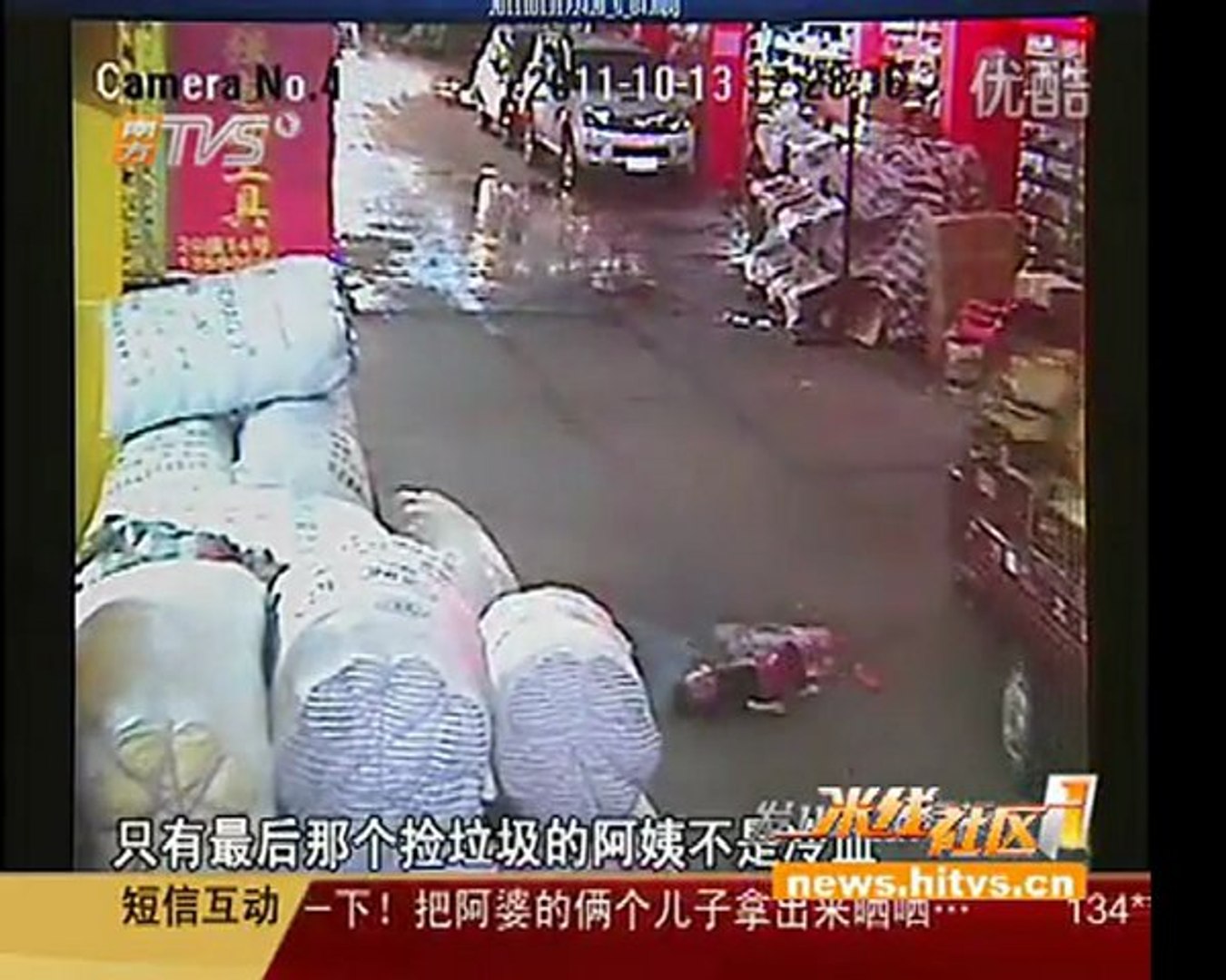 Chinese Toddler Wang Yue Tragic Death - Video Dailymotion
