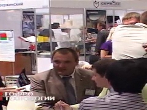 Гофро Технологии на выставке РосУпак-2011