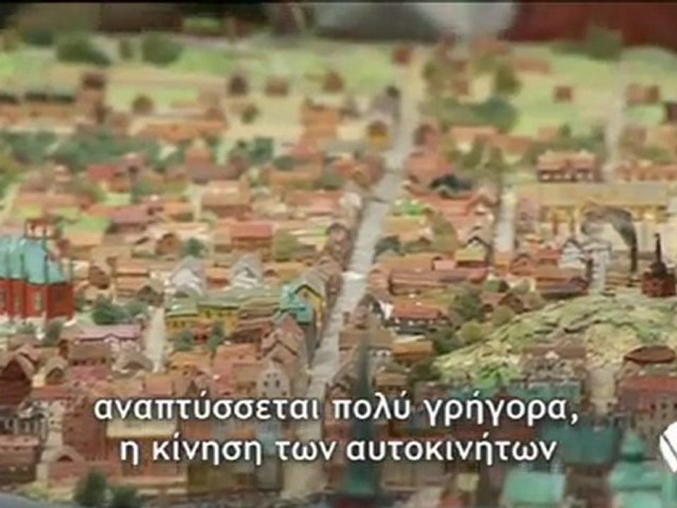 GREEN CAPITAL