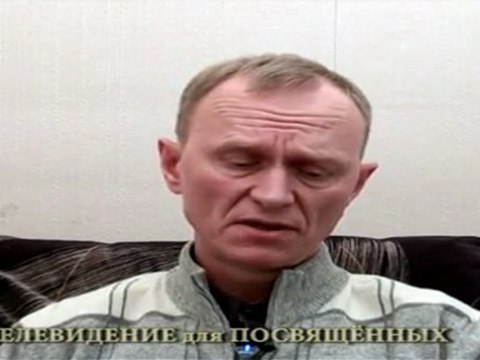 Огонь с неба