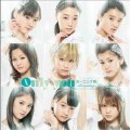 Only you morning musume (full version)