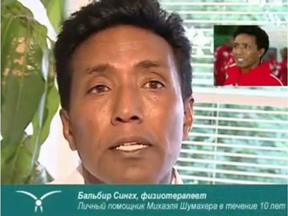 07 (10) Airnergy - Новый метод кислородной терапии