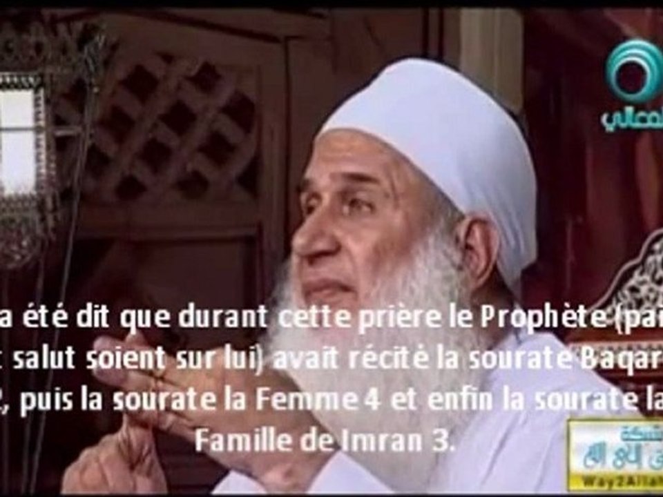 l'importance de la prosternation - Cheikh Yaakoub