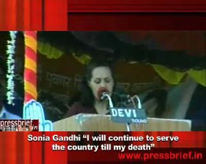 Sonia Gandhi “I will continue to serve the country till my death”