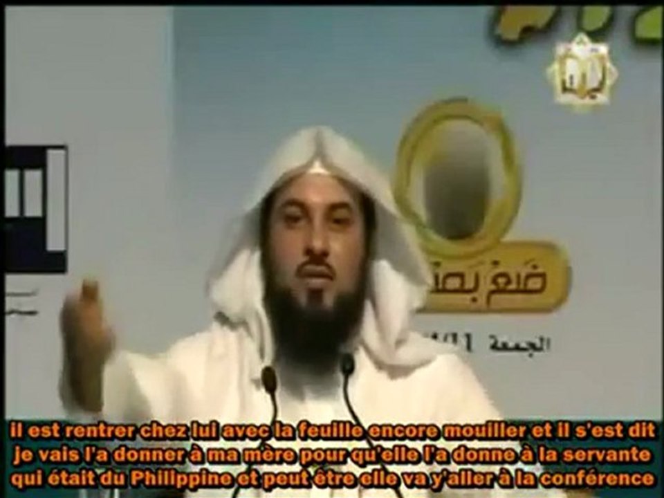 Incroyable Conversion à l'Islam D'une Femme - Cheikh Mohamed al-Arifi