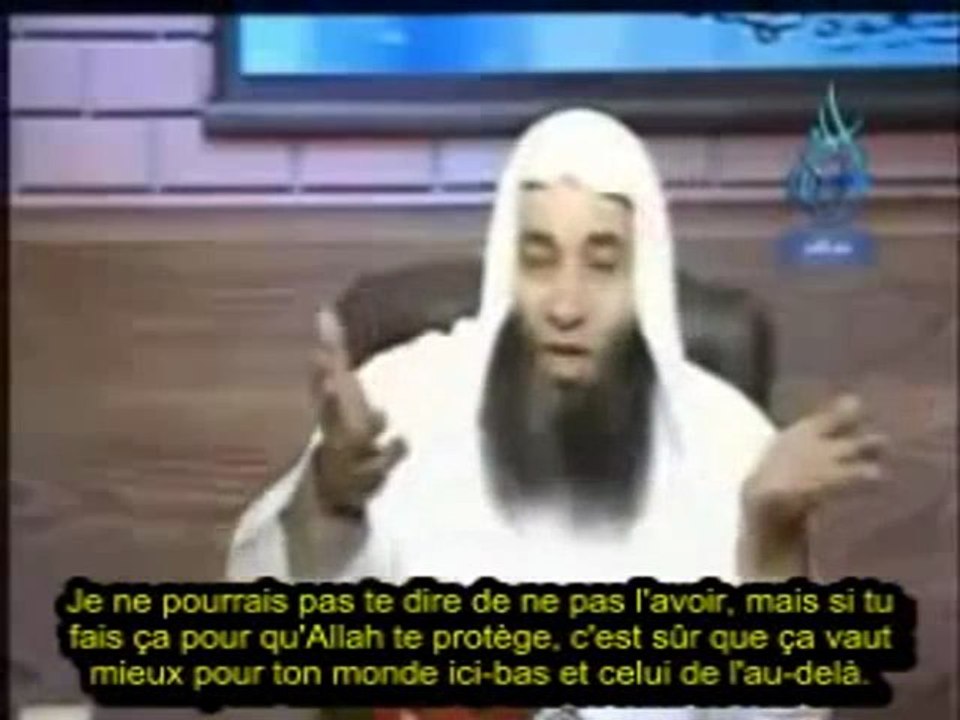 Un Rappel Fort Aux Amateurs De Sites haram - Cheikh Mohamed Hassan