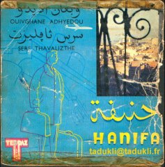 Hanifa - Sers tavalizt (Ed.Teppaz)
