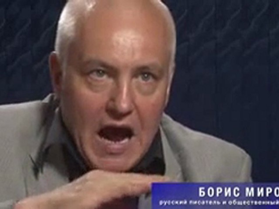 Институт Русской Цивилизации: Б.Миронов. Часть 2.