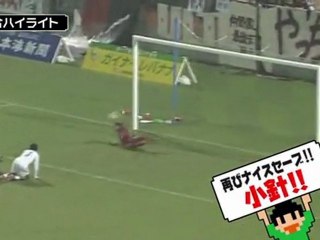 Ｊ２元年！週刊ガイナーレ『札幌とのホームゲーム直後!ハイライトと結果速報!』