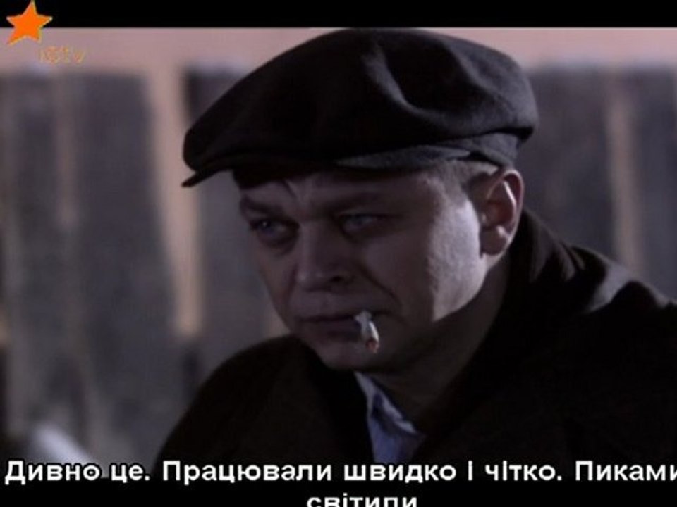 6 серия