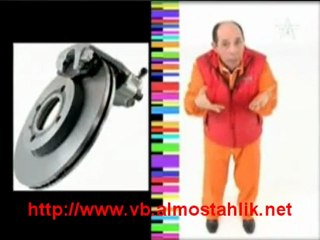 frein de la voiture  فرامل السيارة - استهلك بلا ما تهلك