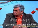 ΟΛΗ Η ΣΥΝΕΝΤΕΥΞΗ Π.ΜΠΟΒΟΥ ΣΤΟΝ Γ.ΚΟΝΤΟΝΗ ΚΑΙ ΕΠΙΣΗΣ Η ΤΗΛ. ΠΑΡΕΜΒΑΣΗ Χ.ΤΟΜΠΟΥΛΟΓΛΟΥ