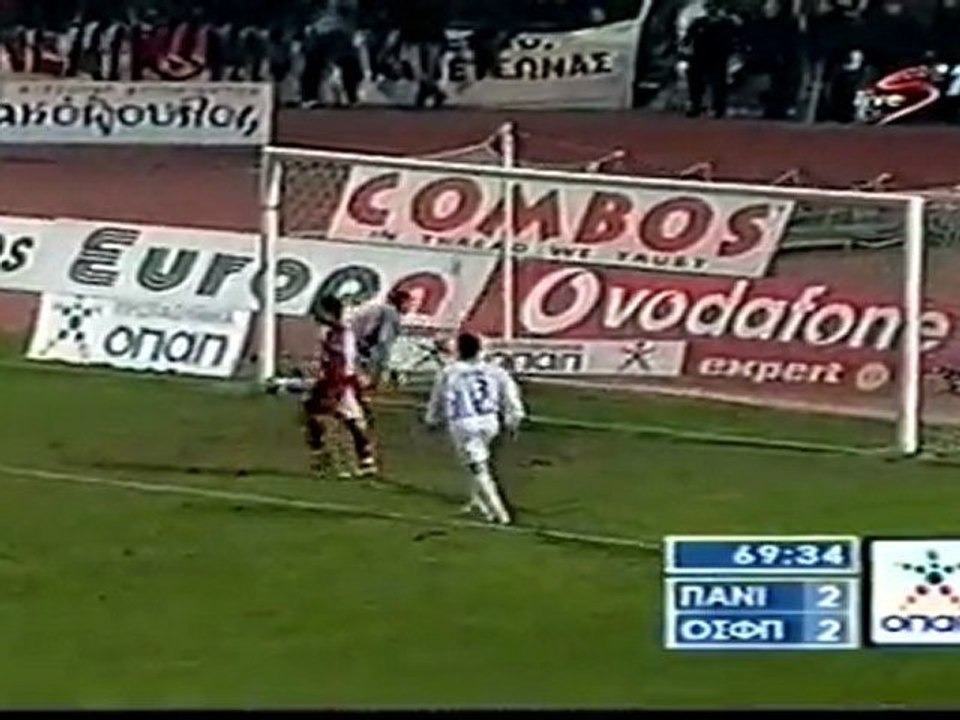 Panionios-Olympiakos 2-3 2005-2006